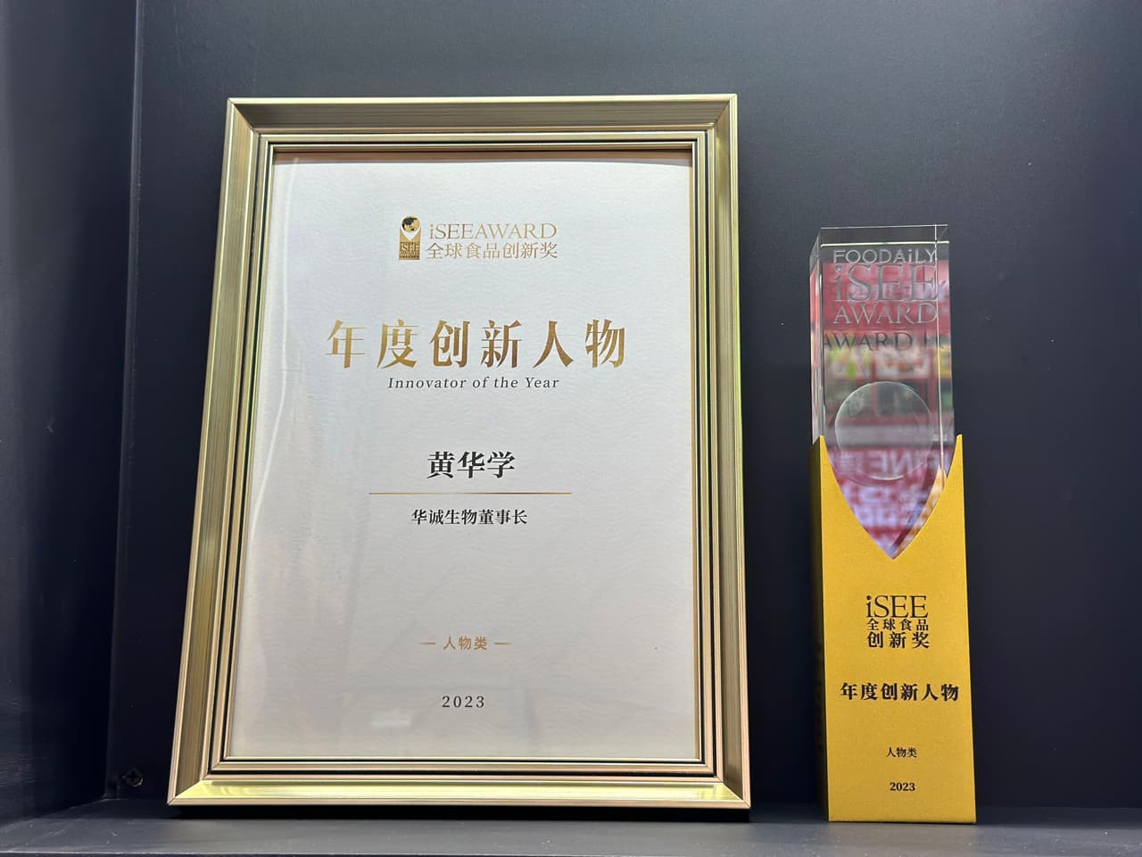 تصویر وی چت_20230605153355 微信图片_20230605153355