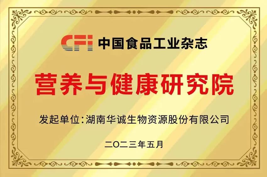 تصویر وی چت_20230602084851 微信图片_20230602084851