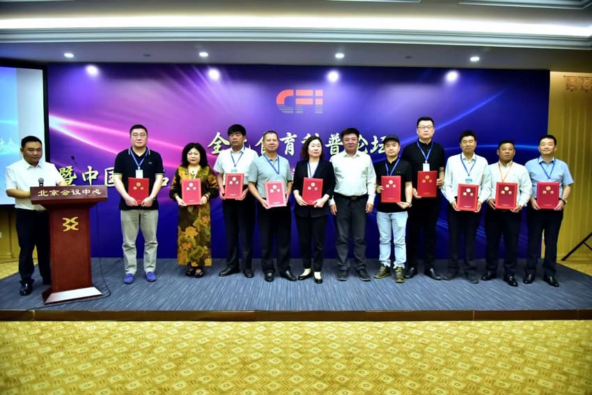 تصویر وی چت_20230602084900 微信图片_20230602084900