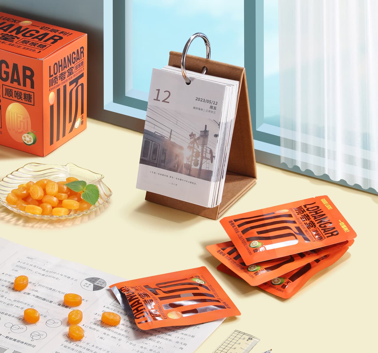 شون کائو تانگ 顺考堂