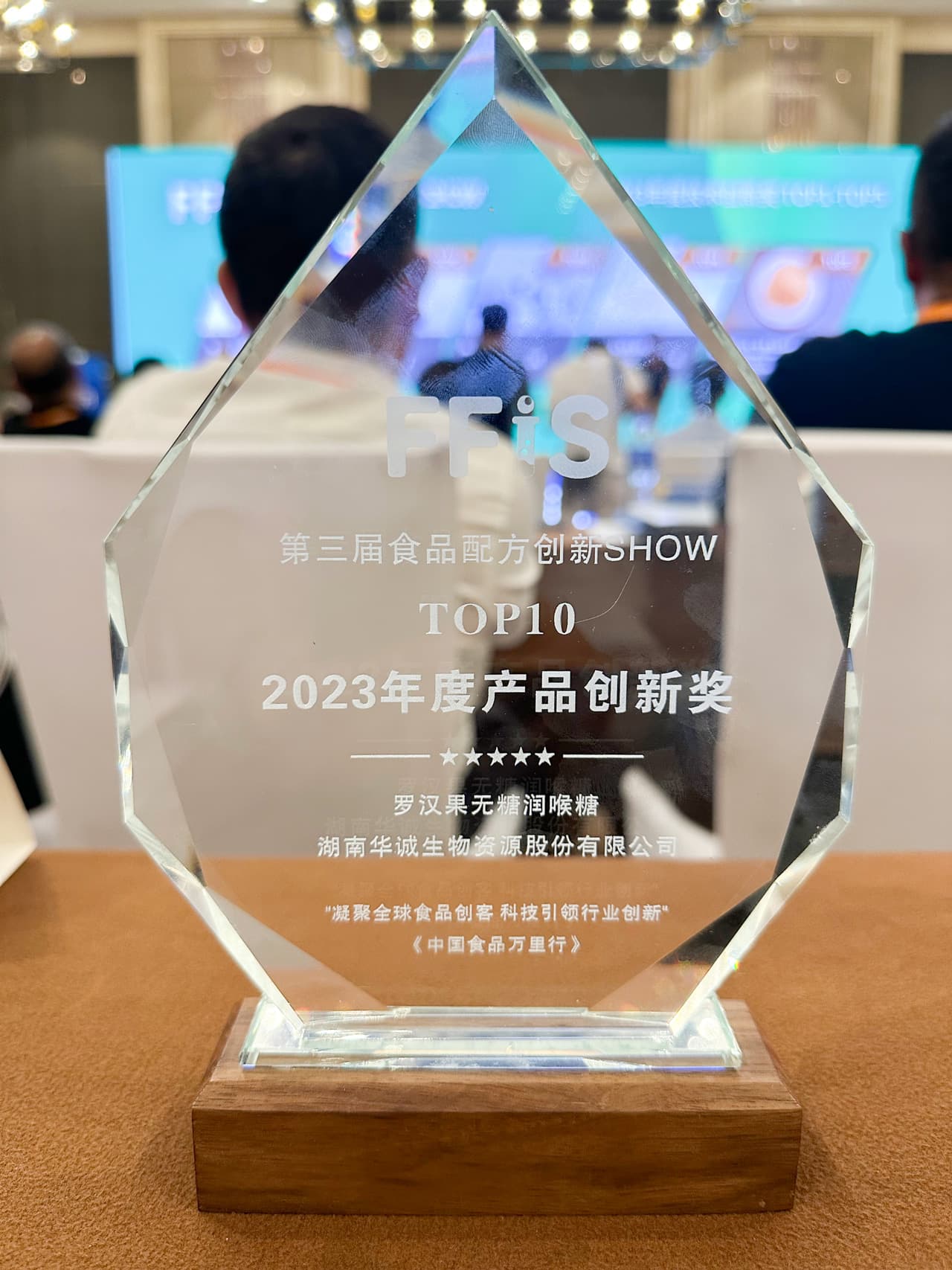 تصویر وی چت_20230613092014 微信图片_20230613092014