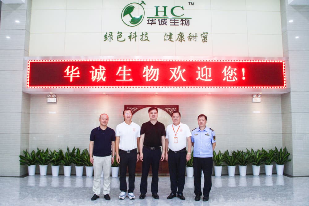 تصویر وی چت_20230721140123 微信图片_20230721140123