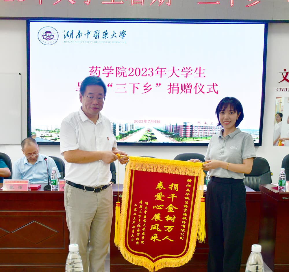 تصویر وی چت_20230710102844 微信图片_20230710102844